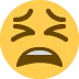 😫