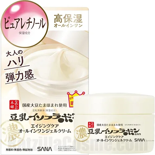 Namerakahonpo Wrinkle Gel Cream N (2021)