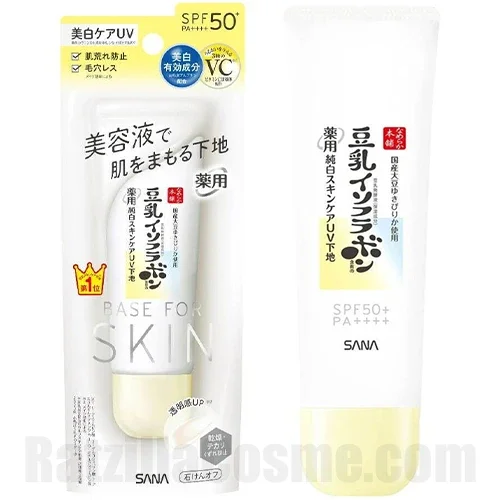 Namerakahonpo Medicated Pure White Skincare UV Base (2025) なめらか本舗 薬用純白スキンケアUV下地N