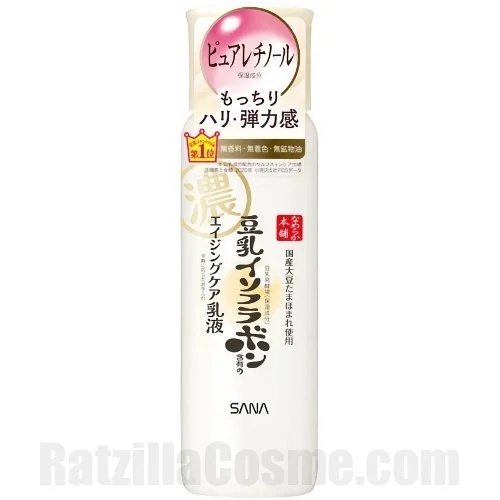 SANA Namerakahonpo Wrinkle Emulsion N (2021)