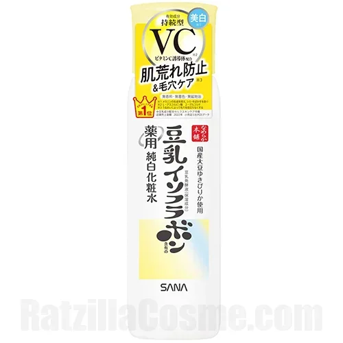 Namerakahonpo Medicated Pure White Lotion