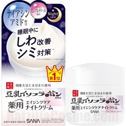 Namerakahonpo Medicated Wrinkle Night Cream White サナ なめらか本舗 薬用リンクルナイトクリーム ホワイト