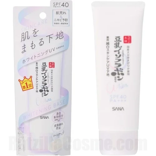 SANA Namerakahonpo Whitening Skincare UV Base
