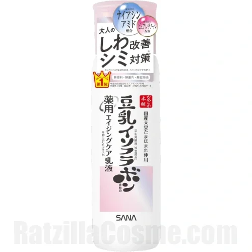Namerakahonpo Medicated Wrinkle Emulsion White サナ なめらか本舗 薬用リンクル乳液 ホワイト