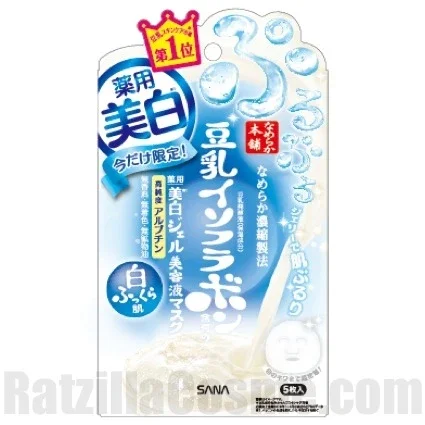 SANA Namerakahonpo Whitening Gel Essence Mask