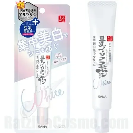 SANA Namerakahonpo Medicated White Spots Cream