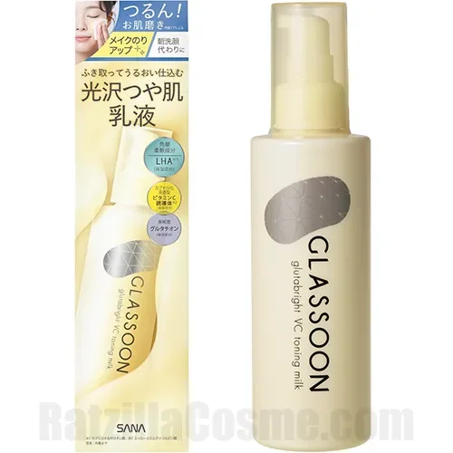 GLASSOON Glutabright VC Toning Milk グラスーン グルタブライト VC トーニングミルク
