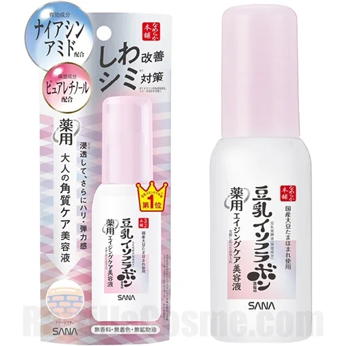 Namerakahonpo Medicated Wrinkle Essence White なめらか本舗 薬用リンクル美容液ホワイト