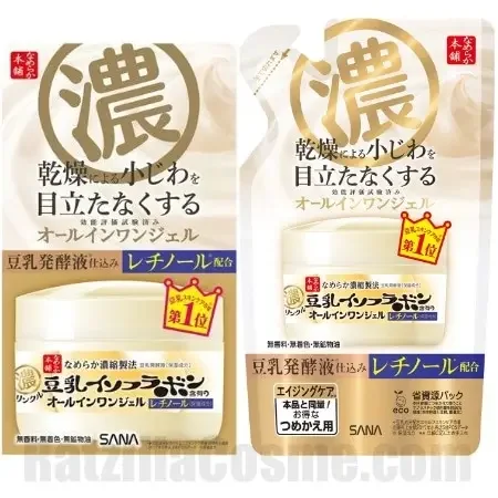 SANA Namerakahonpo Wrinkle Gel Cream N