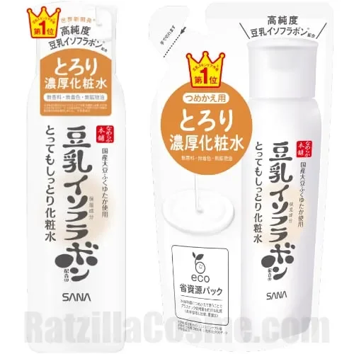 SANA Namerakahonpo Extra Moisture Skin Lotion NC (2022 Formula)