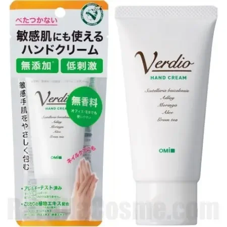 Verdio Hand Cream