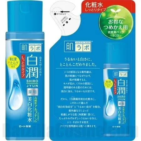 ROHTO Hada-Labo Shirojyun Whitening Lotion Rich (2018 version)