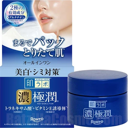 Hada-Labo Koi-Gokujyun Whitening Perfect Gel (2026 Formula)