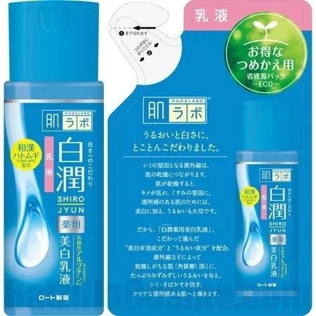ROHTO Hada-Labo Shirojyun Whitening Milk (2018 version)