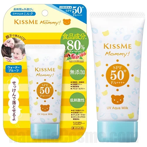 KISS ME Mommy! UV Aqua Milk (2023 version) マミー UVアクアミルク