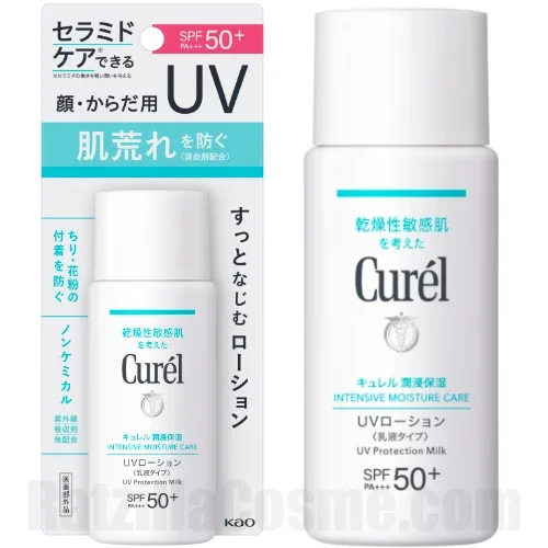Curel UV Protection Milk (2023 Formula) キュレル 潤浸保湿 UVローション