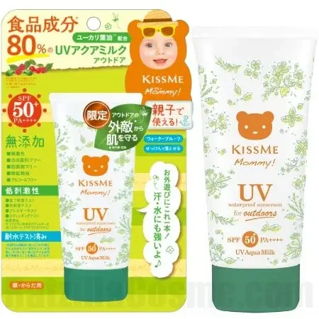 Mommy! UV Aqua Milk Outdoors