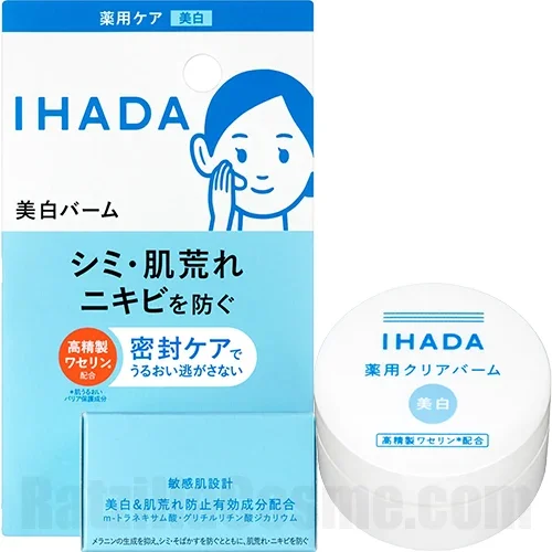 IHADA Medicated Clear Balm (2025 version)