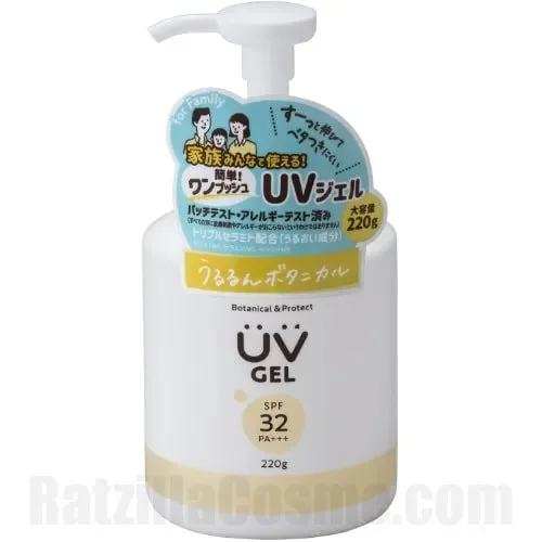 Mimi Amie Fam UV Gel SPF32