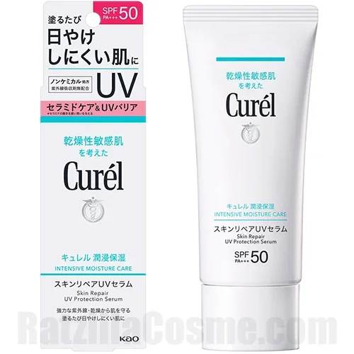 Curel Intensive Moisture Care Skin Repair UV Serum キュレル 潤浸保湿 スキンリペアUVセラム