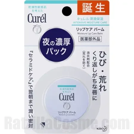 Curel Moisture Lip Care Balm