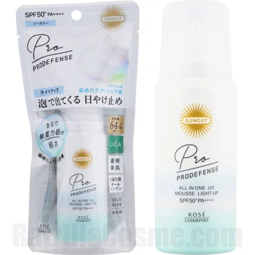 SUNCUT PRODEFENSE All In One UV Mousse Light Up サンカット プロディフェンス オールインワンUVムース(ライトアップ)