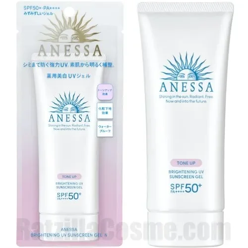 ANESSA Brightening UV Sunscreen Gel N (2022 version)