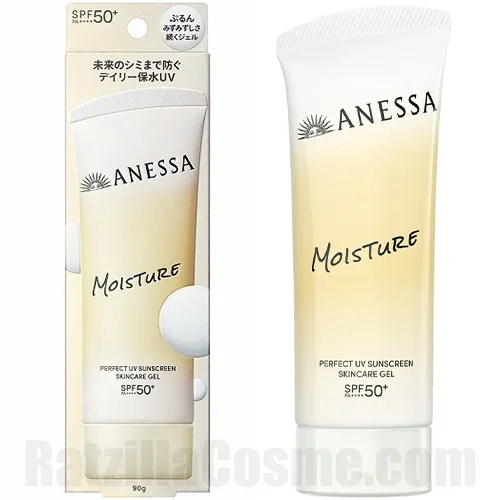 ANESSA Perfect UV Sunscreen Skincare Gel (2026 Formula) アネッサ パーフェクトUV スキンケアジェル NB