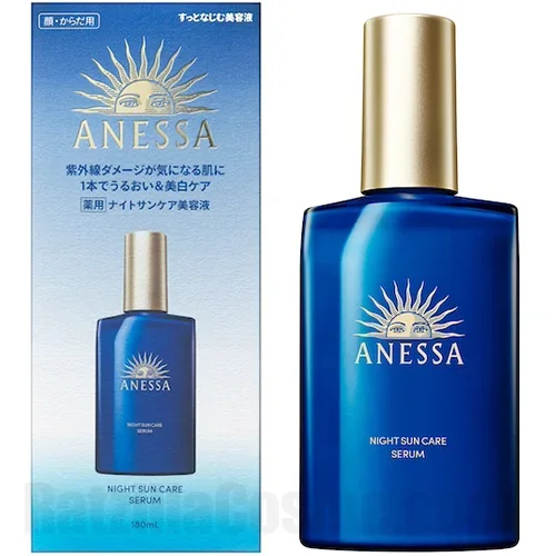 ANESSA Night Sun Care Serum アネッサ ナイトサンケア美容液