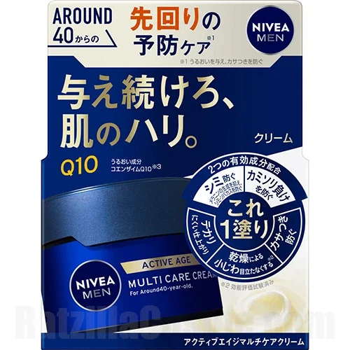 NIVEA MEN Active Age Multi Care Cream ニベアメン アクティブエイジ マルチケアクリーム
