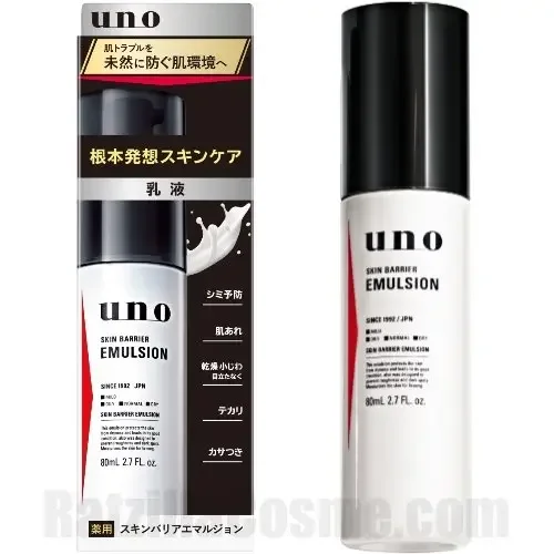 UNO Skin Barrier Emulsion
