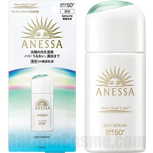 ANESSA Day Serum N (2025 formula) アネッサ デイセラム N