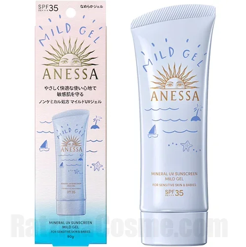 ANESSA Mineral UV Sunscreen Mild Gel アネッサ ミネラルUVマイルドジェル