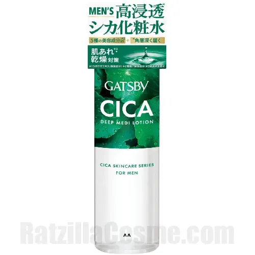 GATSBY Deep Medi Lotion ギャツビー ディープメディローション