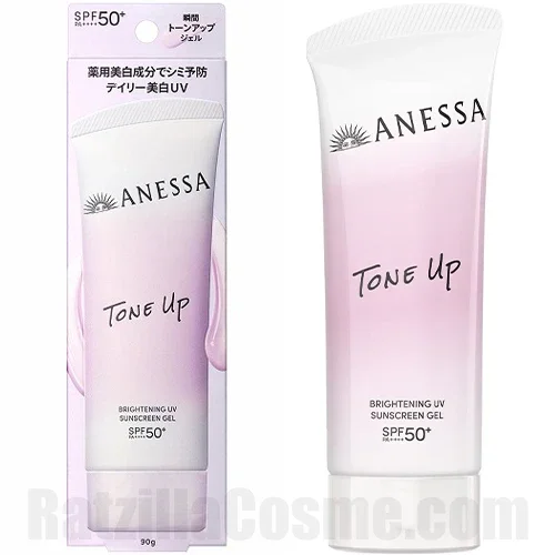 ANESSA Brightening UV Sunscreen Gel (2026 Formula) アネッサ ブライトニングUV ジェル NA