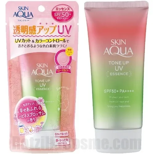 SKIN AQUA Tone Up UV Essence Happiness Aura (2022 Formula)