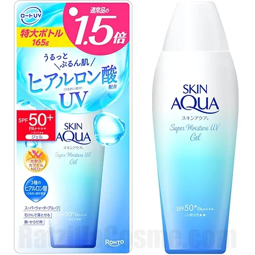 SKIN AQUA UV Super Moisture Gel 165g (2025 version)