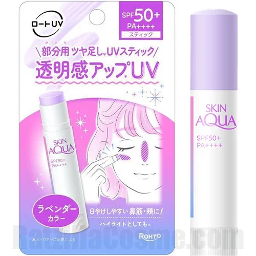 SKIN AQUA Tone Up UV Stick Lavender スキンアクア トーンアップUVスティック ラベンダー