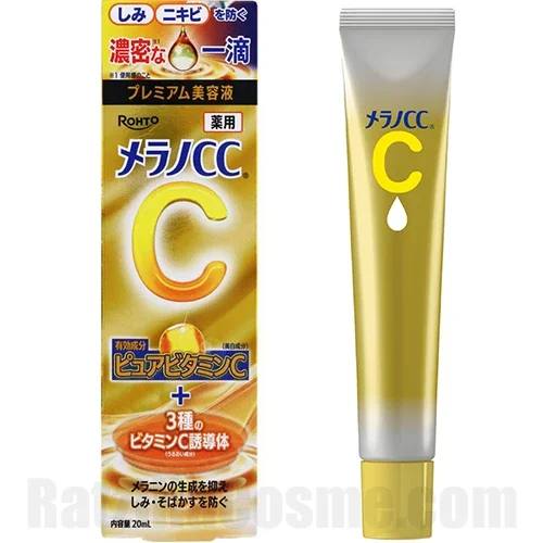 Melano CC Intensive Anti-Spot Premium Essence (2026 version)