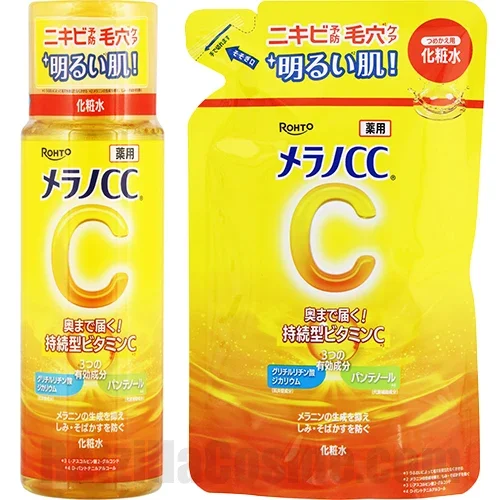 Melano CC Brightening Lotion (2025 version)