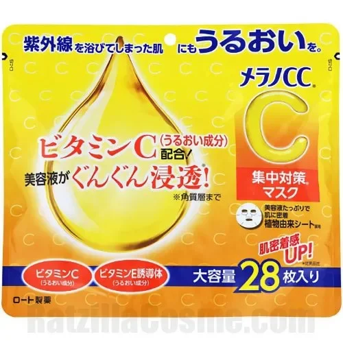 Melano CC Brightening Mask