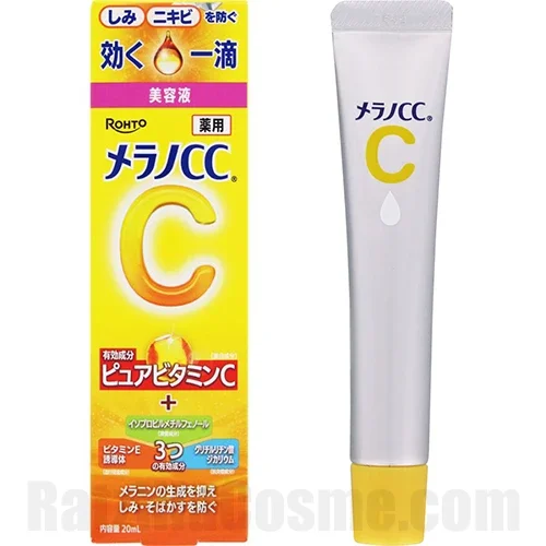 Melano CC Intensive Anti-Spot Essence (2026 version)