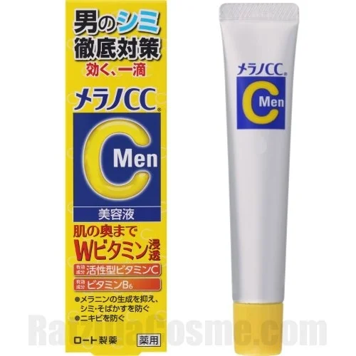 Melano CC Men Intensive Anti-Spot Essence