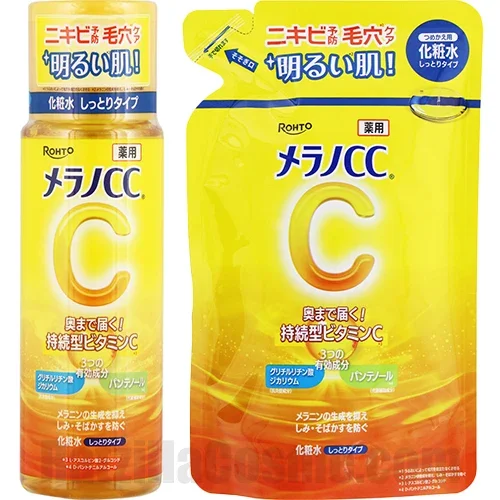 Melano CC Brightening Lotion Rich (2025 version)