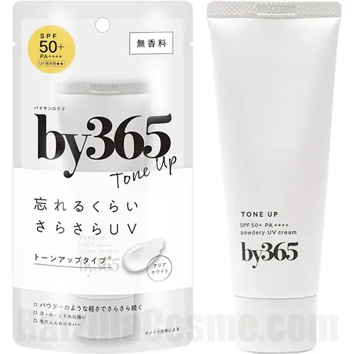 by365 Powdery UV Cream Tone Up