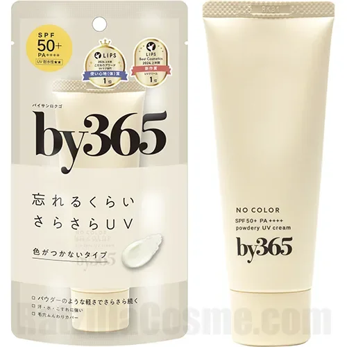 by365 Powdery UV Cream (2025 version)