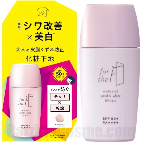 For the F Medicated Wrinkle White UV Base
