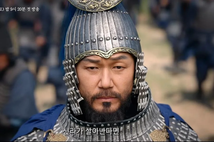 Unyielding Valor: Park Sung Woong's Journey in "Sword & Silence"