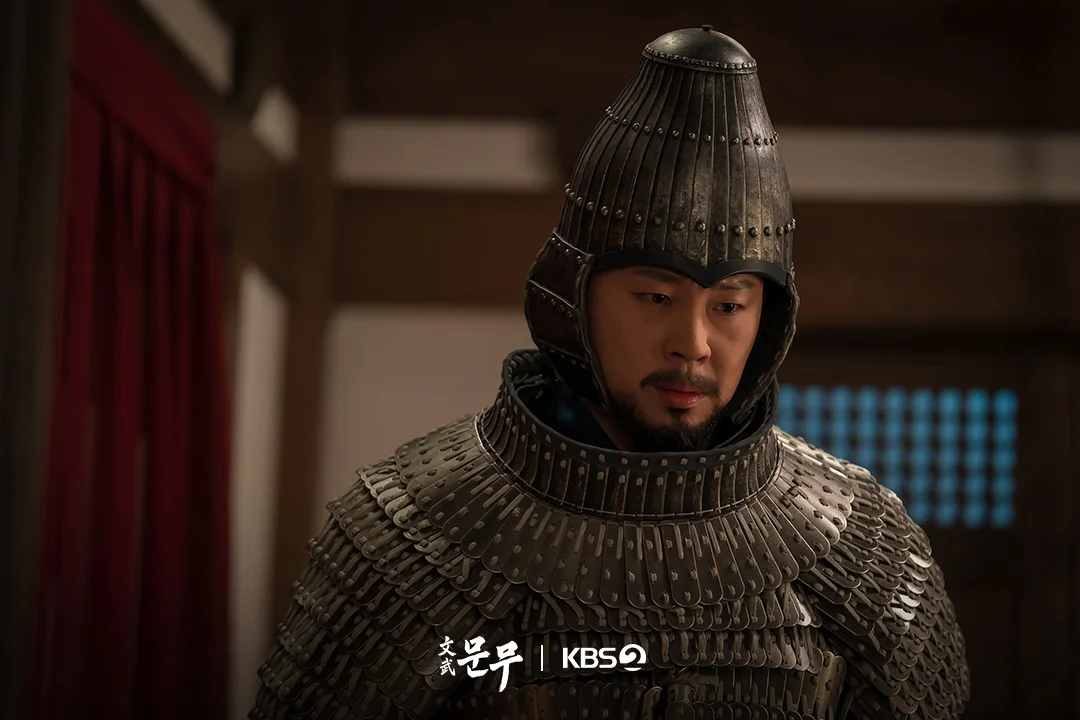 Lee Dal as Geomil